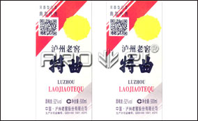 永乐高60net中速标签可变数据喷印系统技术参数Technical Parameters