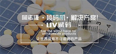 湖北药监终于出手了，2020年实现药品电子追忆码全覆盖