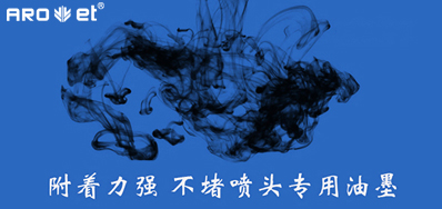 油墨附着力不良问题，来看这里
