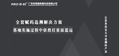 直播不是法表之地，消费者保险从商品可追忆性起头
