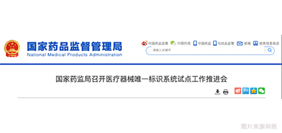 医疗器械唯一标识系统建成，医疗标识喷码设备派上用场