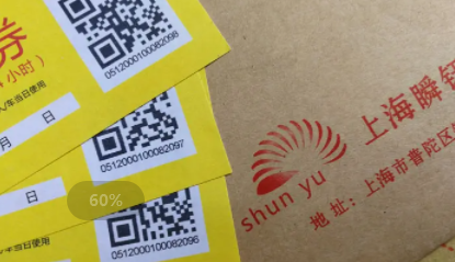 喷码机出现喷印不清澈情况怎么解决？