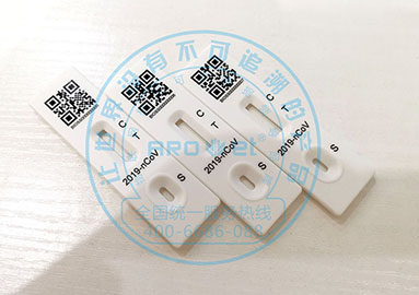 新冠核酸试剂卡喷码机，助力抗击新冠疫情