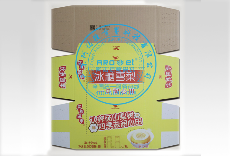永乐高60net彩色UV喷码机在彩盒上喷印二维码