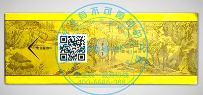 永乐高60net烟包二维码喷码机助力烟包行业追忆治理