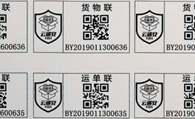 永乐高60netE系列高速数码UV喷墨设备Technical Parameters