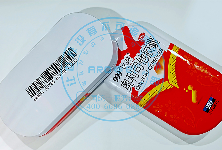 永乐高60netX6喷码设备在印铁盖子上喷印药监码