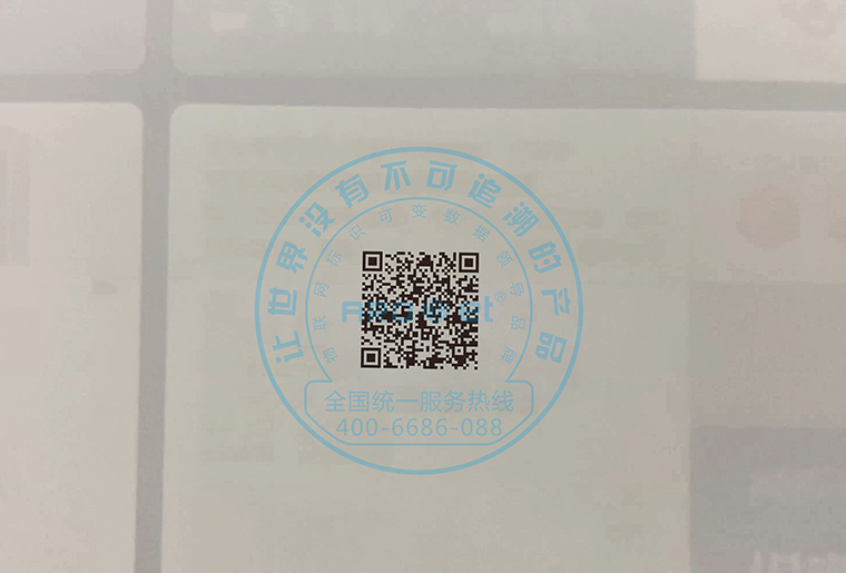 喷头倾斜15度，喷印可变二维码等标识效果依然很OK