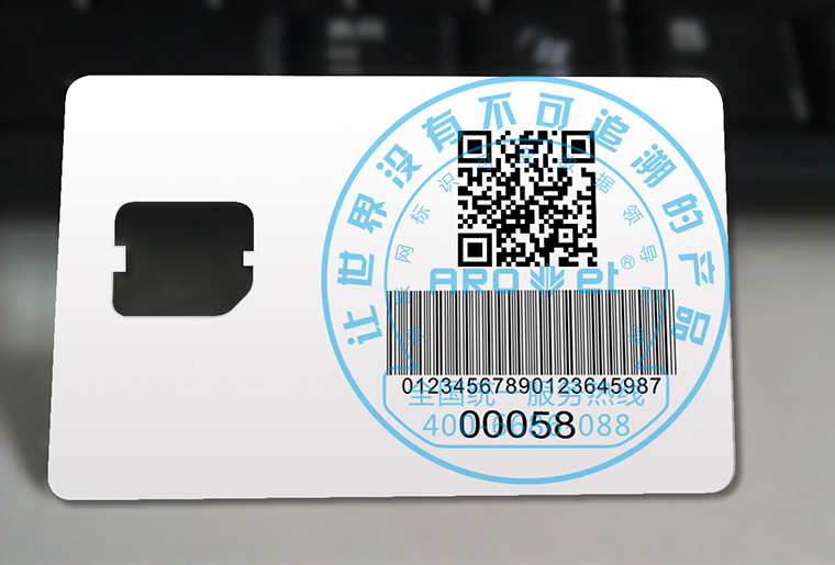 永乐高60netuv喷码机在分页机上的应用现场